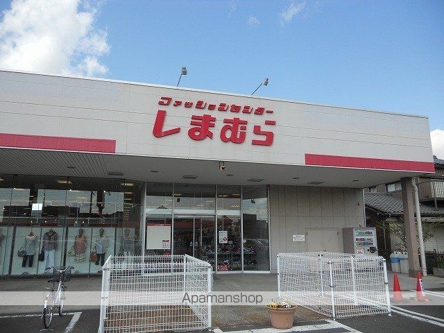 その他　しまむら岩根店（その他）まで500m