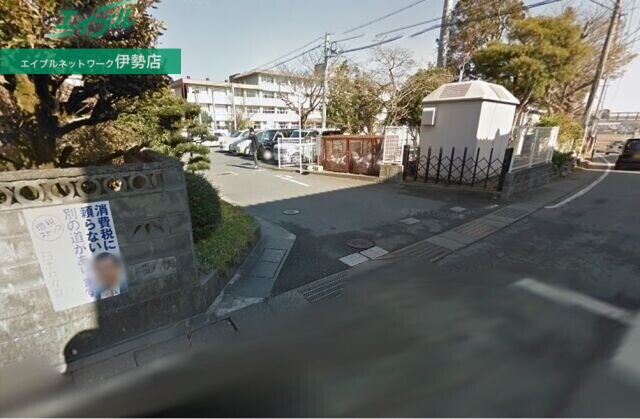 小学校　伊勢市立城田小学校（小学校）まで325m