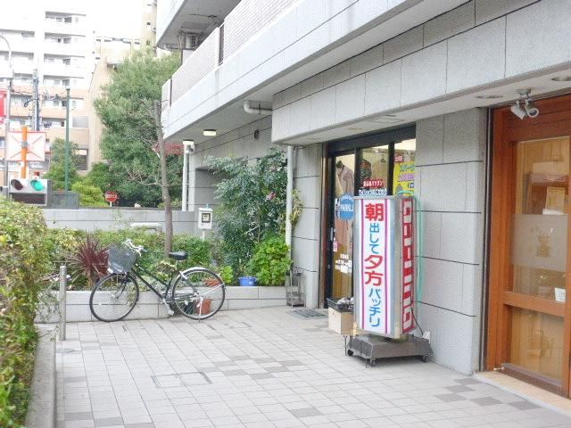 その他　クリーニングやさん（その他）まで500m