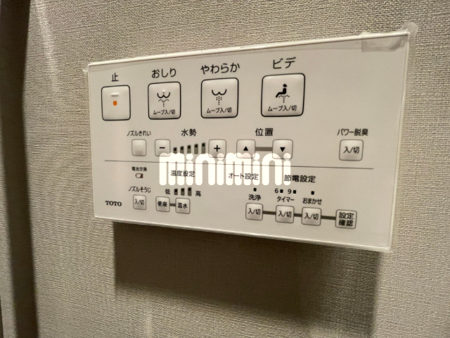 その他設備　温水洗浄（トイレ）