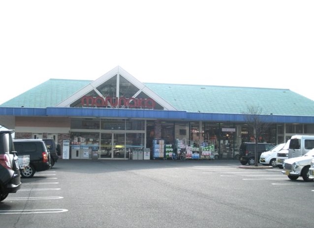 スーパー　マルナカ天城店（スーパー）まで1076m