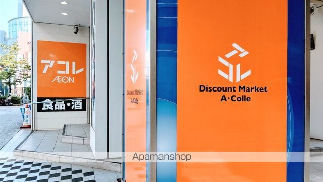 コンビニ　ファミリーマート本千葉駅東口店（コンビニ）まで660m