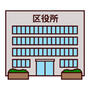 役所　大阪市東成区役所（役所）まで286m