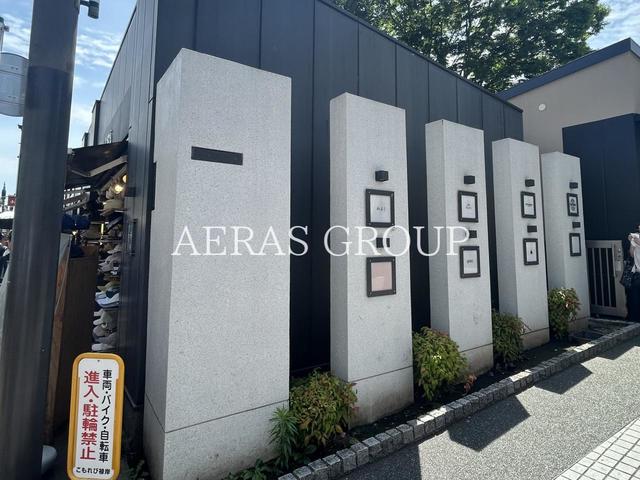 ショッピングセンター　こもれび禄岸（ショッピングセンター）まで1709m