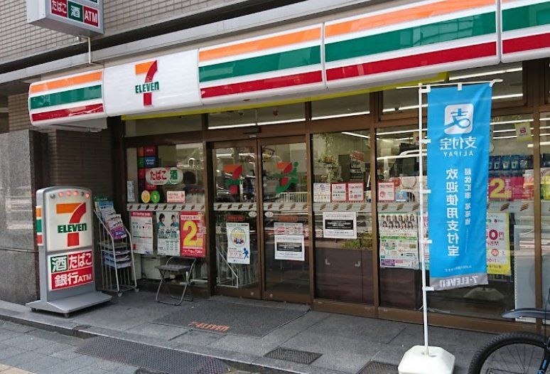 コンビニ　セブンイレブン台東浅草橋3丁目東店（コンビニ）まで170m
