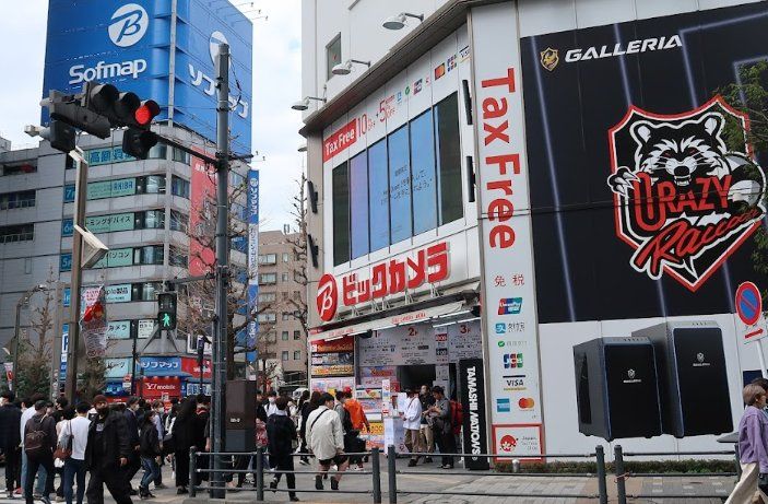 ホームセンター　ビックカメラAKIBA（ホームセンター）まで1810m