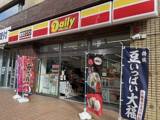 コンビニ　デイリーヤマザキ厚木シティプラザ店（コンビニ）まで492m