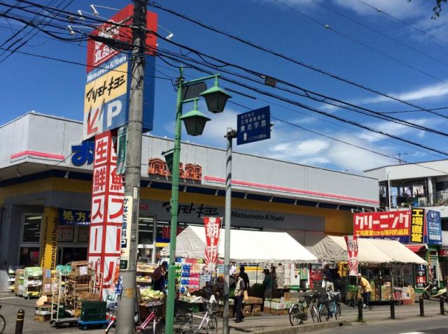 スーパー　おっ母さん食品館新光ヶ丘店（スーパー）まで764m