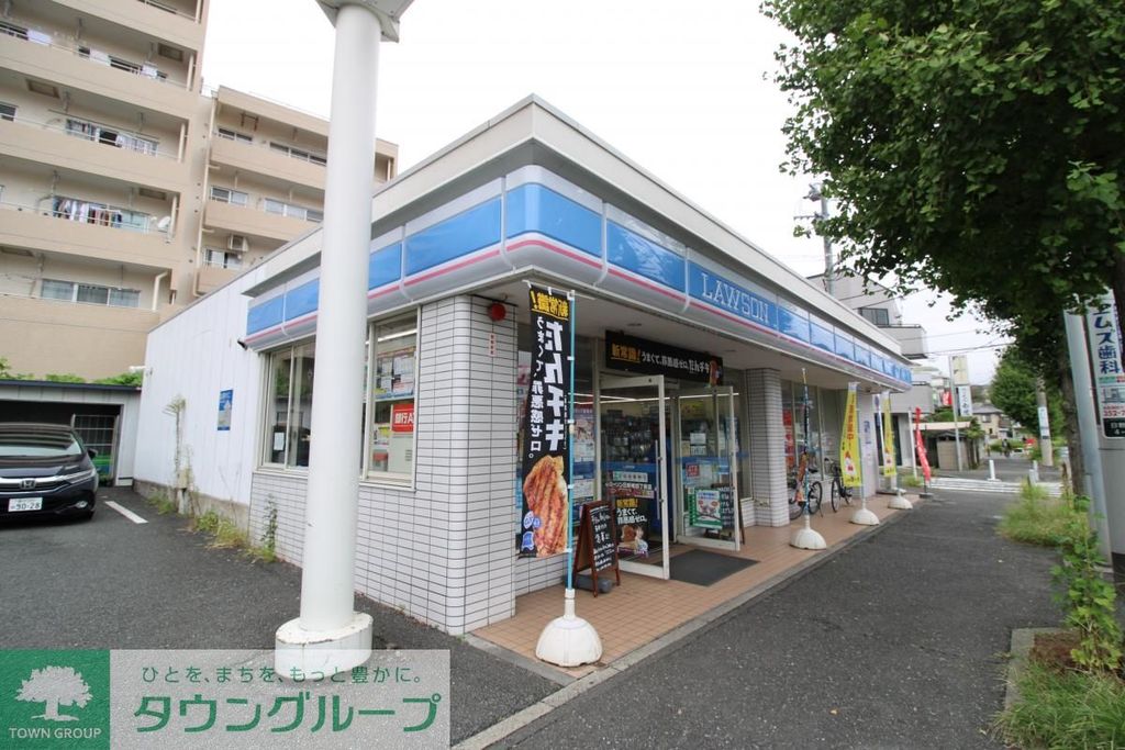 コンビニ　ローソン日野南4丁目店（コンビニ）まで220m