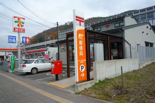 郵便局　いわて沼宮内駅前郵便局（郵便局）まで481m