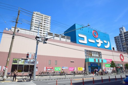 ホームセンター　ホームセンターコーナン関目店（ホームセンター）まで468m