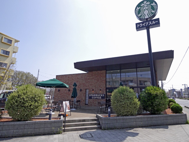 飲食店　スターバックスコーヒーふじみ野店（飲食店）まで250m