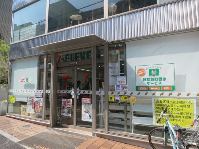 コンビニ　セブン-イレブン 港区南青山３丁目店（コンビニ）まで450m