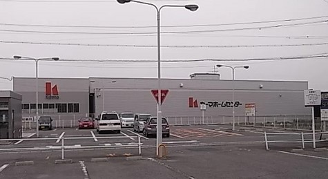 ホームセンター　DCMカーマ知立店（ホームセンター）まで571m