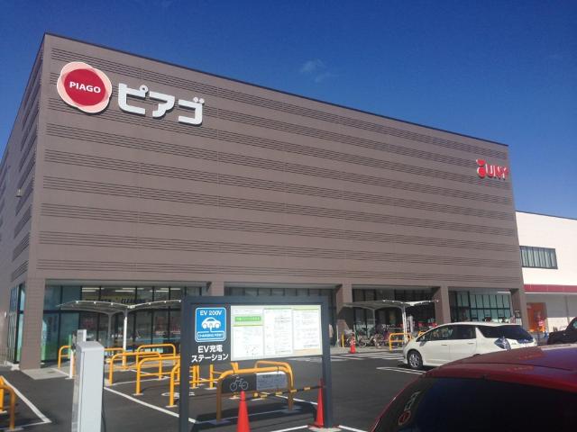 その他　ピアゴ尾西店（その他）まで1737m