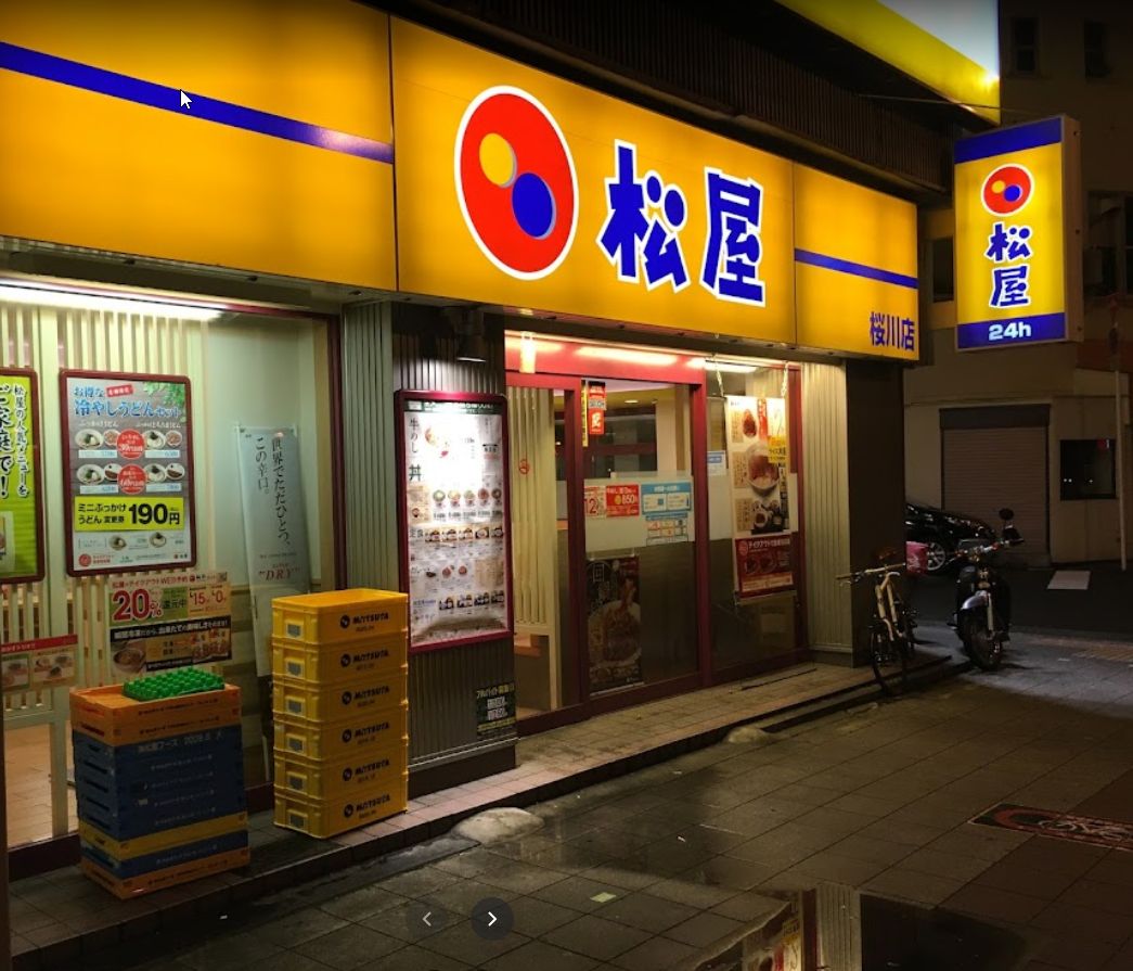 飲食店　松屋 桜川店（飲食店）まで621m