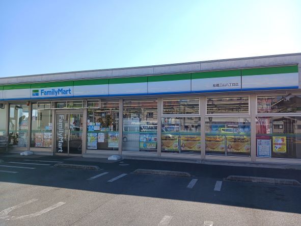 コンビニ　ファミリーマート（コンビニ）まで550m