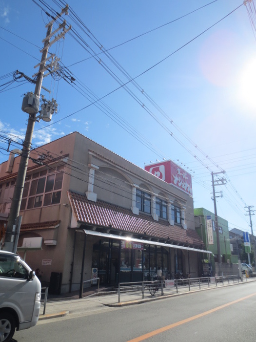 スーパー　スーパーナショナル杉本店（スーパー）まで350m