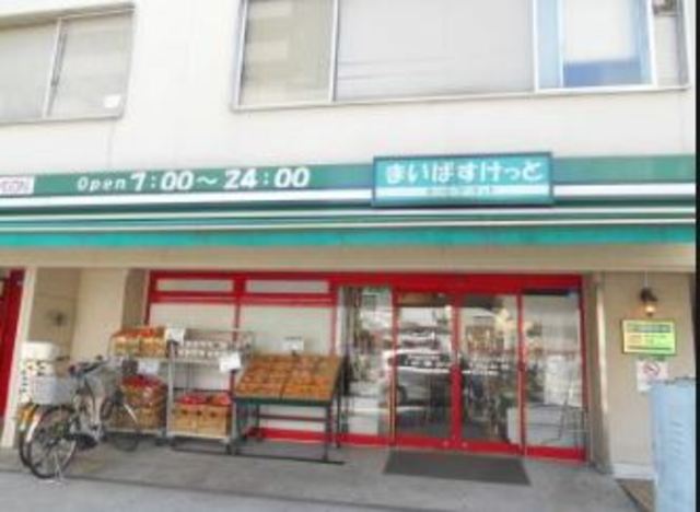 スーパー　まいばすけっと南大井店（スーパー）まで378m