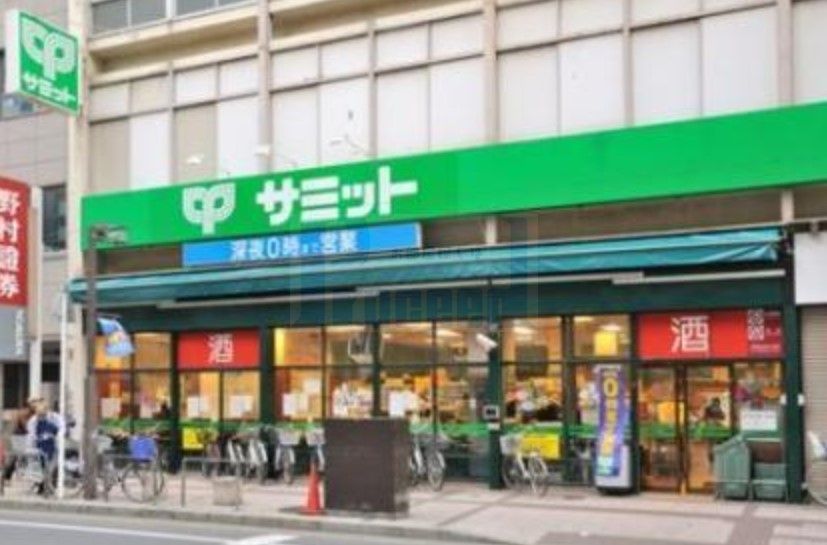 スーパー　サミットストア巣鴨店（スーパー）まで240m