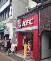 飲食店　ケンタッキーフライドチキン巣鴨店（飲食店）まで70m