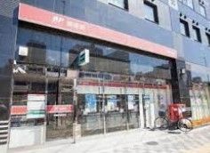 郵便局　巣鴨駅前郵便局（郵便局）まで320m