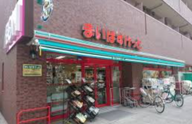 スーパー　まいばすけっと永楽町2丁目店（スーパー）まで139m