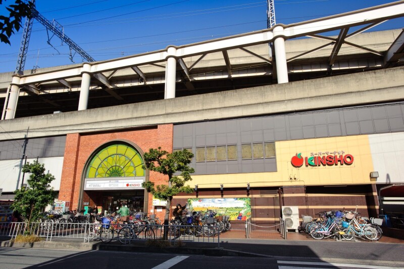 スーパー　スーパーマーケットKINSHO布施店（スーパー）まで321m