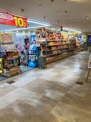 ドラックストア　マツモトキヨシ近鉄布施駅Fusse店（ドラッグストア）まで321m