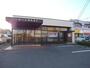 銀行　十六銀行北羽島支店（銀行）まで584m