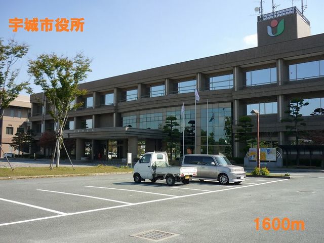 役所　宇城市役所（役所）まで1600m