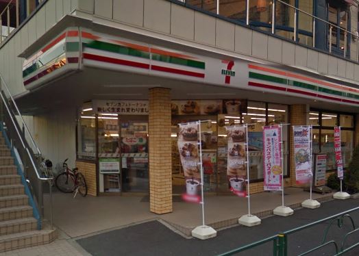 コンビニ　セブンイレブン台東谷中６丁目店（コンビニ）まで536m