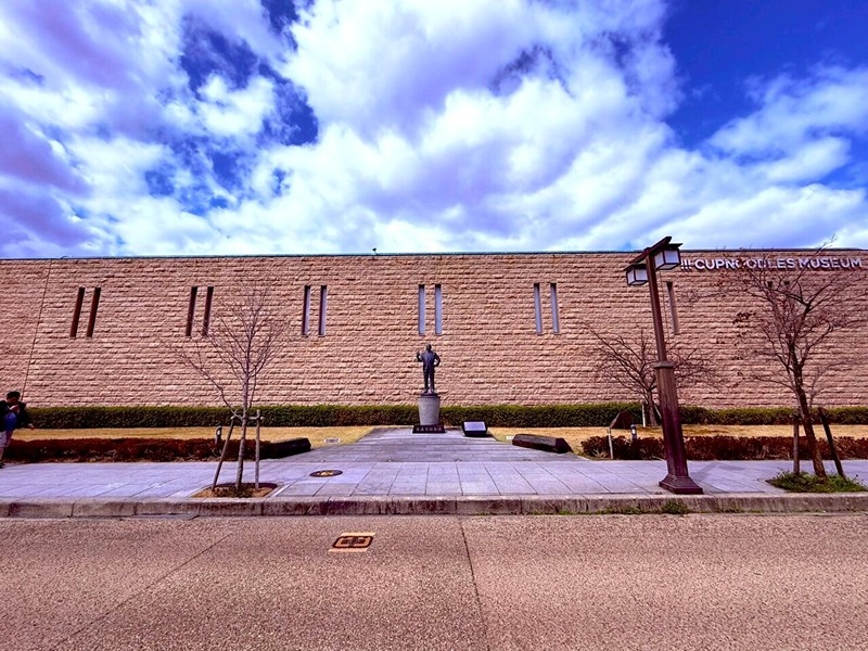 その他　カップヌードルミュージアム（その他）まで555m