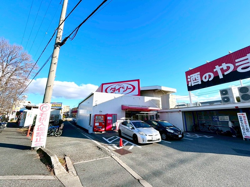 ショッピングセンター　DAISO 大阪池田神田店（ショッピングセンター）まで542m