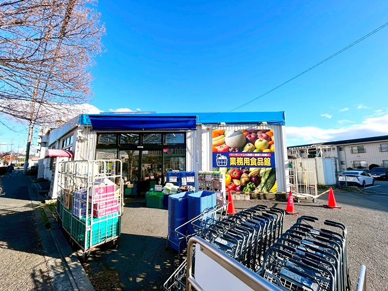 スーパー　業務用食品館　池田店（スーパー）まで555m