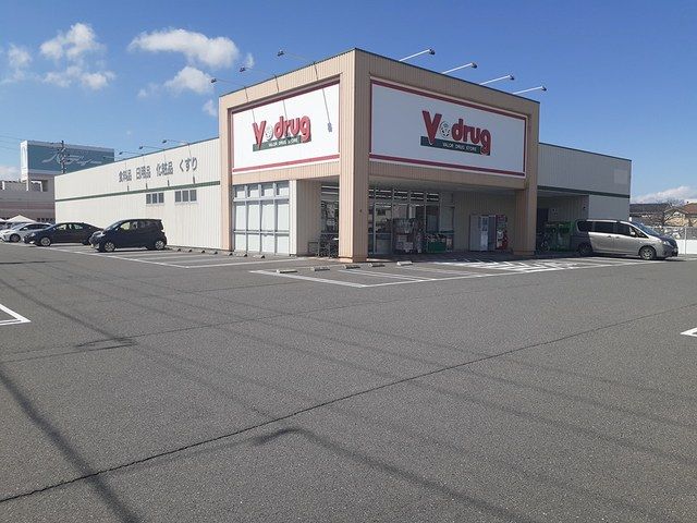 ドラックストア　Vdrag弥富店（ドラッグストア）まで460m