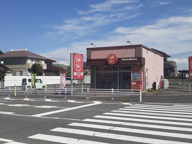 飲食店　ほっともっと弥富店（飲食店）まで350m