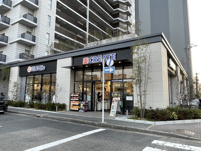 ドラックストア　クリエイト（ドラッグストア）まで190m