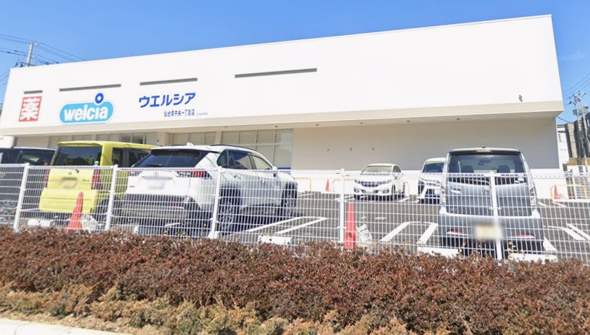 ドラックストア　ウエルシア仙台泉中央一丁目店（ドラッグストア）まで278m