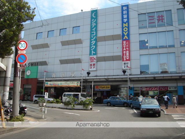 その他　香椎駅（ＪＲ　鹿児島本線）（その他）まで333m