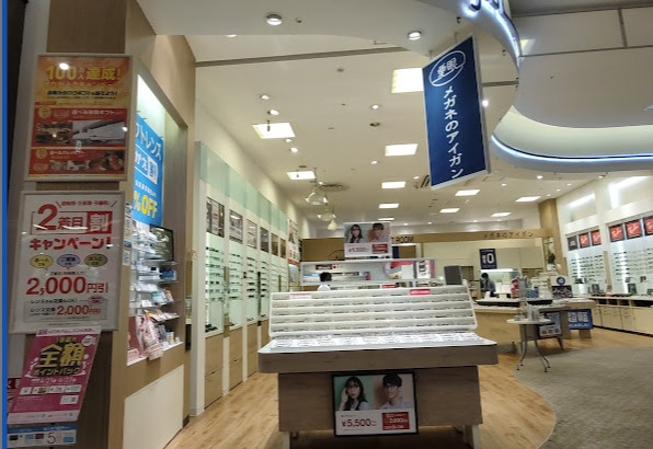 その他　AIGANイオン千種店（その他）まで537m