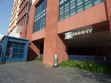 スーパー　サニー呉服町店（スーパー）まで906m