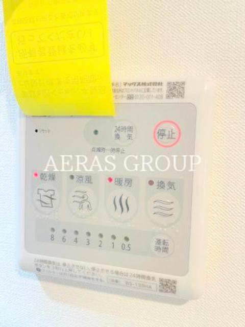 その他設備　同仕様参考写真