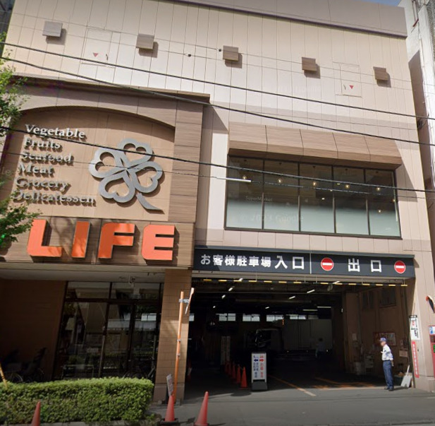 スーパー　ライフ 神田和泉町店（スーパー）まで459m