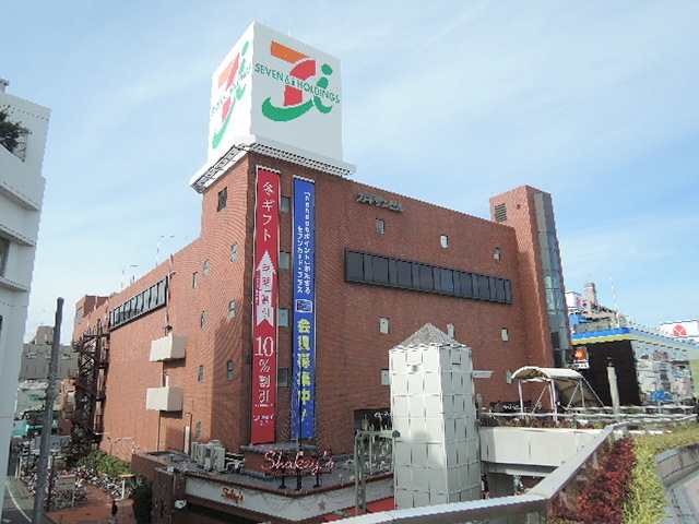 その他　イトーヨーカドー（その他）まで753m