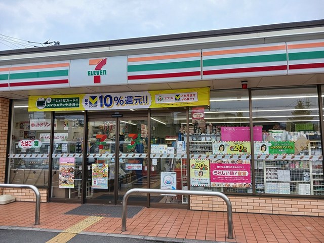 コンビニ　セブンイレブン（コンビニ）まで215m