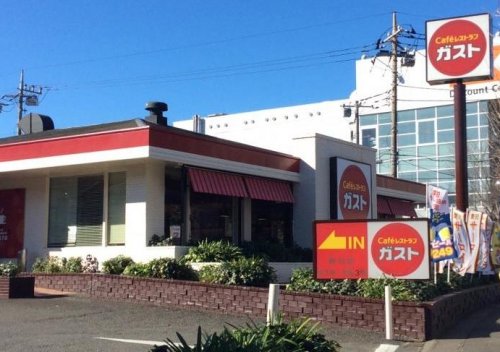 飲食店　ガスト 野川店(から好し取扱店)（飲食店）まで1048m