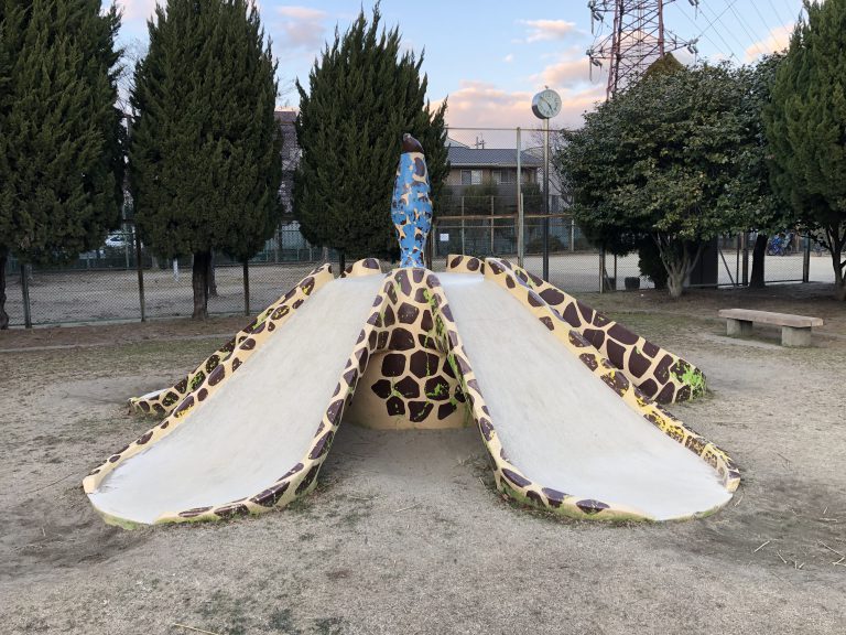 公園　北条西公園（公園）まで255m