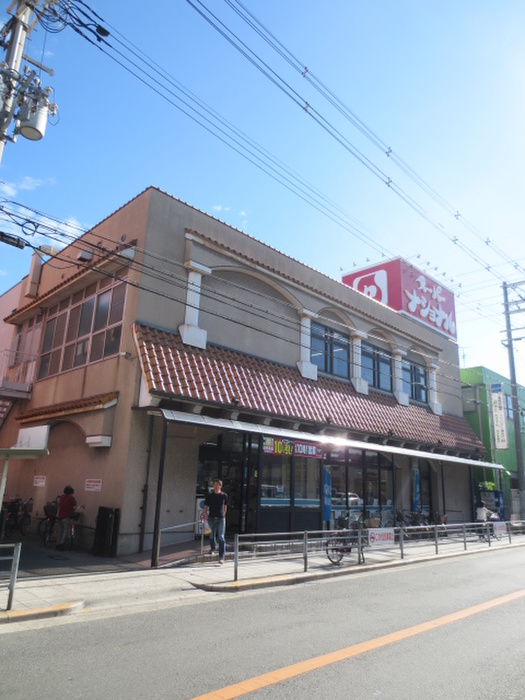 スーパー　ナショナルスーパー（スーパー）まで250m