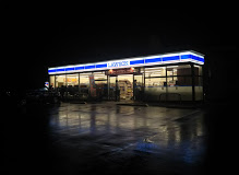 コンビニ　ローソン 昭和高校前店（コンビニ）まで321m